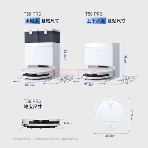 科沃斯扫地机 商品图3