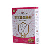 【2026年6月到期介意勿拍】丹普诺女性益生菌 守护花园必备重建菌群平衡 商品缩略图2