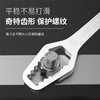 套装万能扳手8开口自紧24mm扳手-多功能批发梅花工具双头扳手活动 商品缩略图1