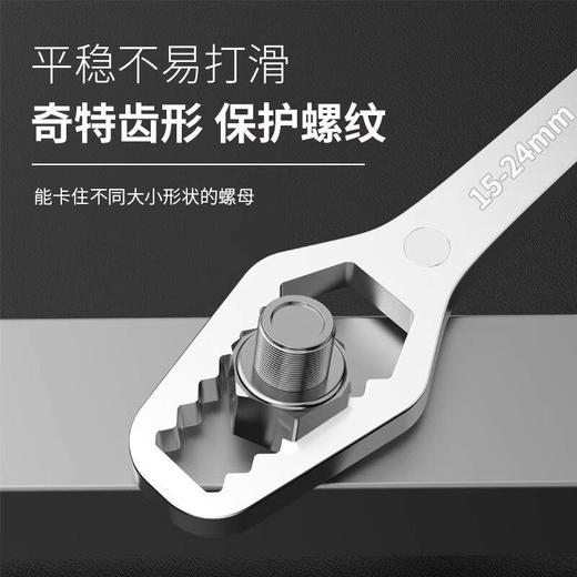 套装万能扳手8开口自紧24mm扳手-多功能批发梅花工具双头扳手活动 商品图1