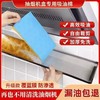 吸油机油烟机机油槽防油加厚膜贴纸防水厨房棉抽烟抽烟垫纸吸油纸 商品缩略图3