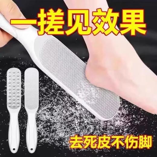 跟修脚双面刮不锈钢手动磨脚去死皮304搓脚家用神器老茧器后脚刀 商品图1