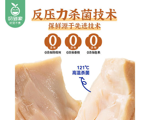 【预售-3月10日配送】阿尔帝轻食金枪鱼（水浸）/1包（55g*5小包，固形物含量≥85%）生产日期：25年1月 商品图4