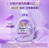 金纺怡神熏衣草衣物护理剂2.6kg 商品缩略图0