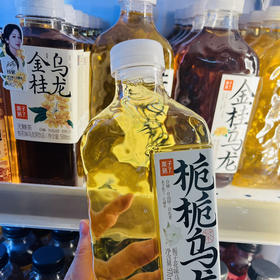 栀栀乌龙茶（970ml）