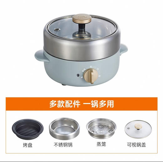 日版 Bruno 1L 多功能料理锅 一人食多电煮蒸锅锅 BOE115 商品图5