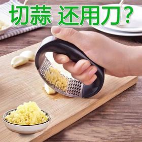 打蒜器拍蒜新款厨房压蒜手动工具压蒜器家用大蒜手动神器蒜泥环形
