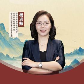 年度线上私享课-2月9日