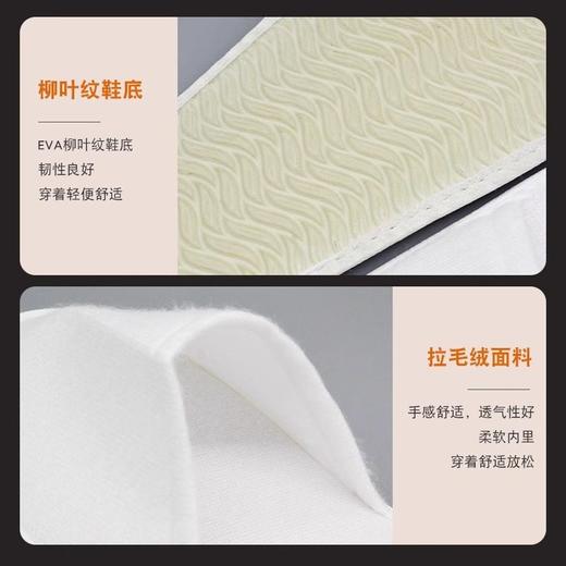 6mm无纺布批发拖鞋宾馆酒店专用一次性民宿加厚旅行待客拖鞋室内 商品图3