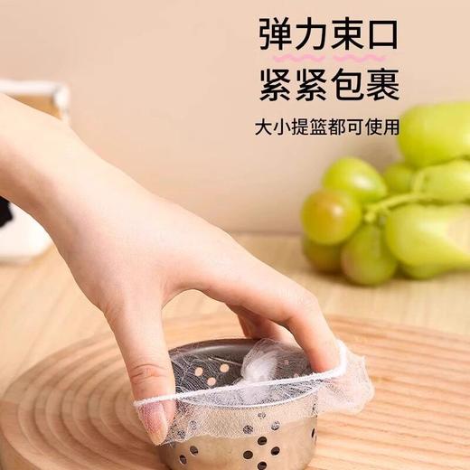 /只洗碗一次性100地漏下水道水池壁挂式水槽盒装漏网槽厨房过滤网 商品图2