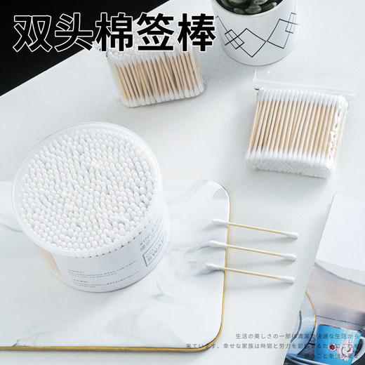 家用棉球棉棒卫生消毒清洁掏耳卸妆棉签双头棒一次性棉花木棒化妆 商品图1