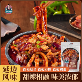 100g/袋 朴小样 铁板鱿鱼酱 铁板鱿鱼年糕铁板豆腐酱料包