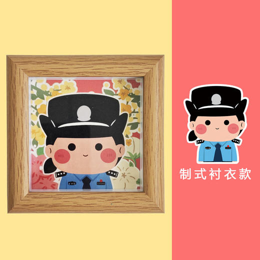 叱咤小警女神专属相框（3.5寸约9CM-9CM） 商品图3