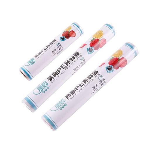 一次性冰箱膜装大卷食物食品经济保鲜膜冷藏包装蔬菜厨房家用水果 商品图4