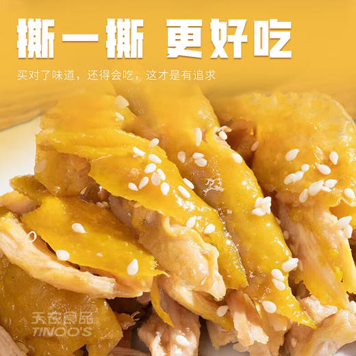 天农盐焗清远鸡600g*2只  138多天龄清远老母鸡制成 传统古法盐焗 外酥里嫩 商品图3