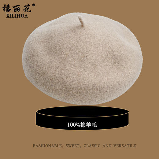 100%羊毛贝雷帽女士韩系复古显脸小纯色甜美百搭画家百分百羊毛帽2025新款小红书爆款 商品图3