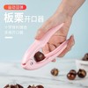 板栗开口神器剥工具器夹夹子生核桃家用器板栗开口开壳去皮栗子 商品缩略图3