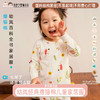 【代发】幼岚童装百科全书经典撸猫棉儿童家居服套装24款儿童睡衣 商品缩略图0