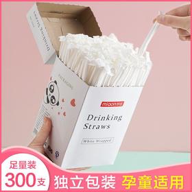 产后弯头吸管食品级宝宝塑料儿童包装单独单只一次性独立孕妇吸管