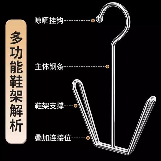 多功能鞋架鞋架阳台晒晒加粗晾窗外鞋架晾挂钩鞋不锈钢室外鞋宿舍 商品图2