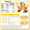 好丽友呀！土豆里脊牛排味土豆薯条 70g 商品缩略图3