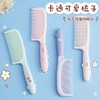 高颜值顺发女士随身马尾女孩家用用可爱梳子梳直发长发梳儿童梳头 商品缩略图0