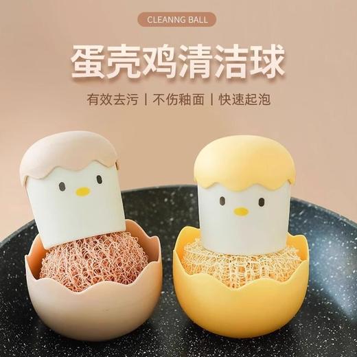 耐用 纳米刷子清洁刷纤维一体式锅鸡替换刷锅洗锅头神器蛋壳不伤 商品图0