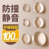 硅胶条后冰箱门磕碰防撞柜门神器墙面防撞门把手垫静音防贴防撞 商品缩略图1