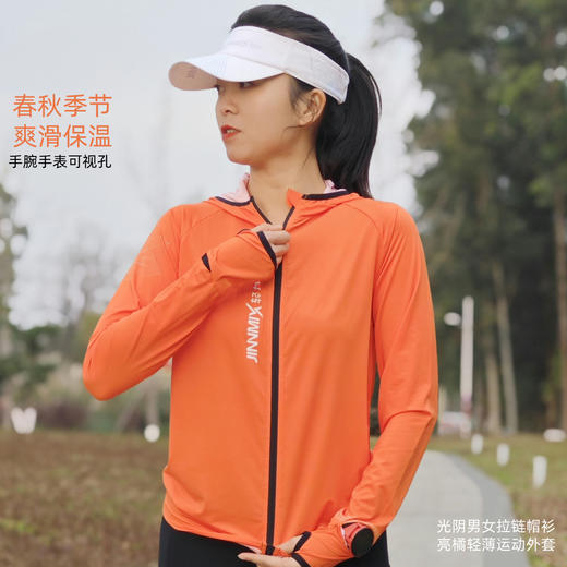 光阴牛奶丝拉链帽衫运动外套男女款 商品图1