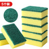 神器擦洗纳米海绵刷厨房擦百洁布海绵碗清洁清洁魔力双面洗刷洗碗 商品缩略图0
