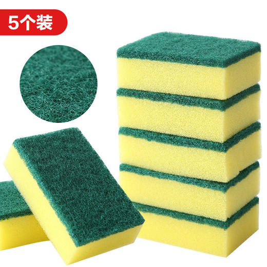 神器擦洗纳米海绵刷厨房擦百洁布海绵碗清洁清洁魔力双面洗刷洗碗 商品图0