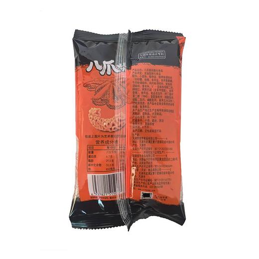 辈儿香酱爆肉味八爪烧 46g 商品图4