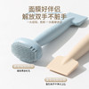 双头工具子刷面膜一体刷化妆刷面部涂抹脸部泥膜美妆硅胶硅胶家用 商品缩略图1