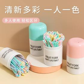 点心叉一次性叉叉子甜品吃水果小家用签蛋糕水果塑料水果两齿创意