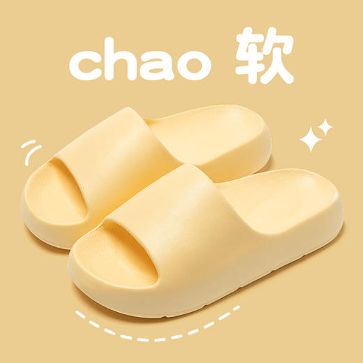 日式无印EVA夏季家居凉拖鞋 A-4570 商品图6