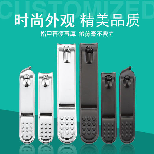 工具指甲钳脚指甲大小修家用剪指甲指甲刀带挫平斜口指甲剪专用号 商品图1