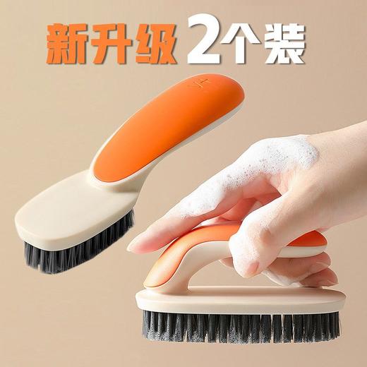 鞋子长柄鞋鞋家用衣服洗衣专用不伤刷洗鞋刷子神器刷子鞋刷刷软毛 商品图0