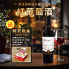 智利进口赤龙狄特级珍藏赤霞珠干红葡萄酒750ml 商品缩略图7