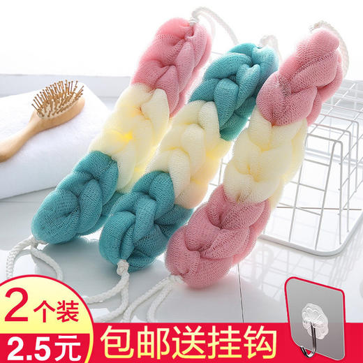 洗澡浴巾花洗浴家用背条巾搓澡洗澡球花球浴沐浴可球澡挂式沐浴搓 商品图0