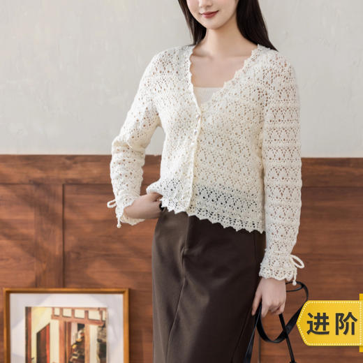 苏苏姐家舒蕾开衫手工diy钩针编织毛线团外套衣服材料包 商品图0