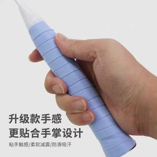 羽毛球奶胶手胶 无孔平面奶胶 超薄吸湿马卡龙色专业手胶 混色12个  吸汗防滑缠绕带握把手柄带 商品图2