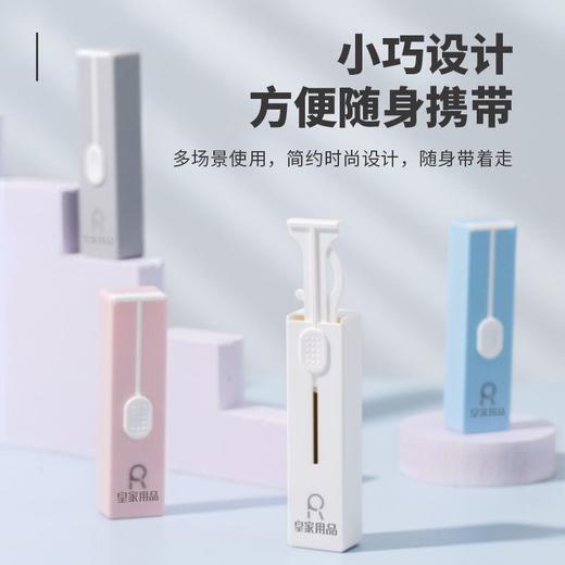 随身盒一次性自高档牙线式出轻奢家用按压牙线动弹迷你棒便携式 商品图1