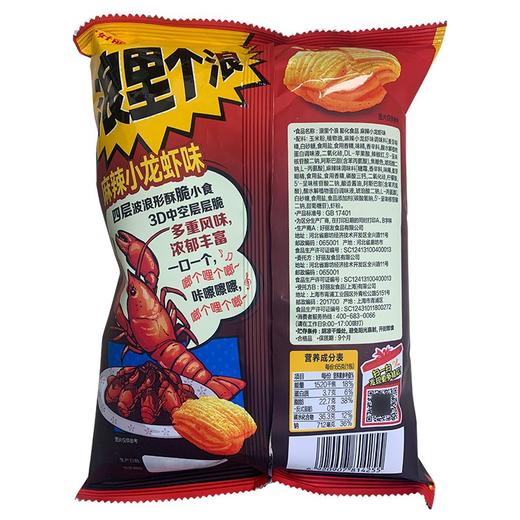 好丽友浪里个浪麻辣小龙虾味 65g 商品图4