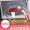 热菜盖冰箱盖防溅加热神器罩微波炉防油串味盖子耐高温盖罩保鲜防 商品缩略图0