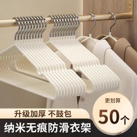 撑子家用衣架子晾晒挂衣高档无痕防滑加粗晾衣架衣服成人衣架衣架