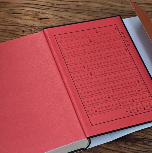 《北朝书法大字海》（上下），16开精装，车永仁等编著，天津杨柳青画社2024年一版一印，1608页，定价880，售价：528 商品图2