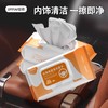 清洗去湿巾皮革污渍大包擦纸汽内饰湿巾车内饰片湿巾80座椅清洁 商品缩略图3
