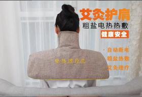 山形披肩（颜色随机）