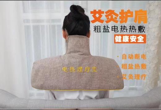 山形披肩（颜色随机） 商品图0