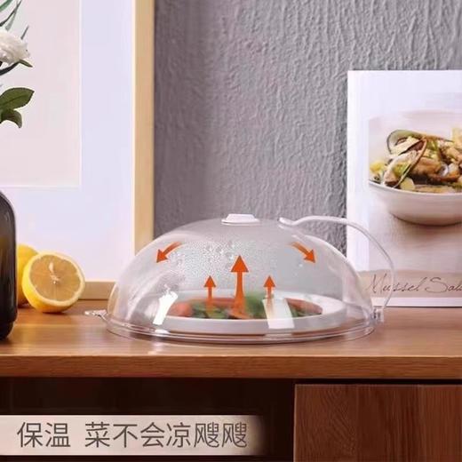 热菜盖冰箱盖防溅加热神器罩微波炉防油串味盖子耐高温盖罩保鲜防 商品图4